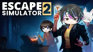 【ゲーム】三人寄れば文殊の知恵……？てことで3人で脱出ゲームやる【Escape simulator２】