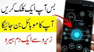 The Best Hidden Android Mobile Launcher 2019 || Most Powerful Launcher