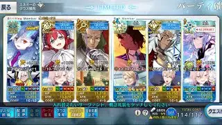 FGO Raid Pretender tree(part 3)(no NP,no Merlin)