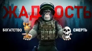 ГОРЬКИЙ ТРОФЕЙ В Arena breakout: infinite