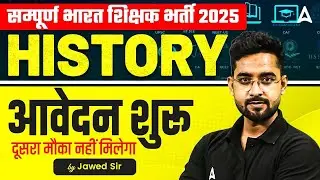 History Complete Course | सम्पूर्ण भारत शिक्षक भर्ती 2025 | Jawed Sir