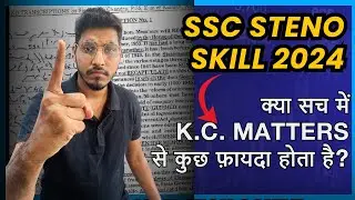 SSC Stenographers | DO NOT PRACTICE KAILASH CHANDRA MAGZINE 😰 | Shorthand Speed..??