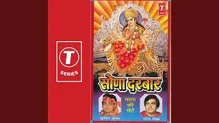 Daati Hoi Dayal