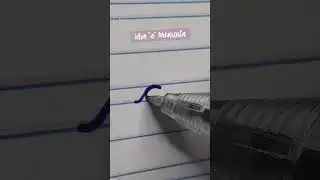 ✍️ СТРОЧНАЯ КУРСИВНАЯ БУКВА 