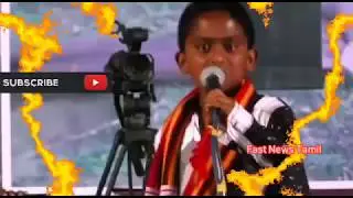 Naam tamilar child Best Speech On Seeman | சீமானை அதிர வைத்த சிறுவன் பேச்சு