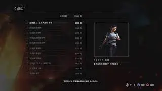 Code Name NEMESIS！