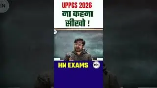 UPPCS 2026 ना कहना सीखो ! #uppcs2026 #hnexams