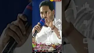 YS JAGAN CONFIDENCE ON GOD AND PEOPLE