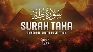 Surah Taha (سورة طه) | A Gentle Recitation That Brings Peace to the Heart