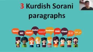 3 Kurdish Sorani Paragraphs! (Learn Kurdish Sorani)
