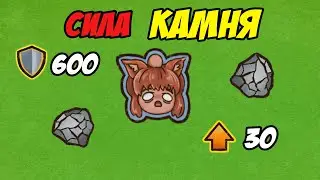 Мощная комбинация Друга камней и Амулета брони  | Backpack Battles