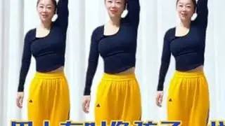 第3集《男人有时像孩子一样》#dou上热门 🔥🔥#正能量有氧健身操 @Dj.阿洋（洋仔）