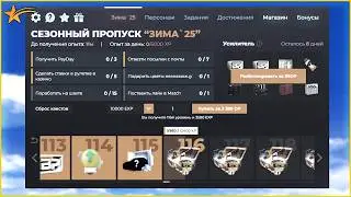 Х2 АКЦИИ НЕ БУДЕТ... - GTA 5 RP