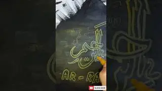 Ar Rahim ☝🏻name calligraphy🤩 with marker🖌🫀🤩 #art #calligraphy