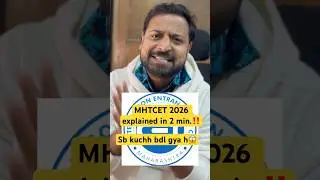 MHTCET 2026 ‼️Paper pattern , marking scheme | MHTCET 2026 Registration Started #mhtcet #coeppune