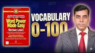 100 MOST IMPORTANT WORDS AND MEANING || SUNIL DWIVEDI