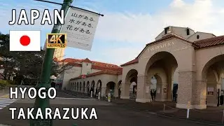 Прогуляйтесь по городу Такаразука, префектура Хёго, полному цветов и зелени (4K)