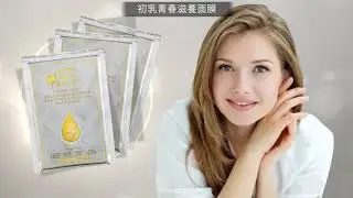 Colostrum Essence Mask &mdash; Deep Skin Repair in Minutes