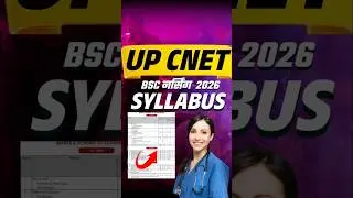 UP CNET Exam Form & Syllabus 2026 | UP BSc Nursing Syllabus 2026 | Full Physics Chemistry Biology