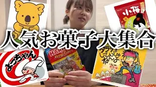 お菓子のキャラクターってどんな声なんだろう？想像で演じてみよう！