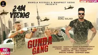 Sonu Bajwa | Gunda Gang  |  Full Video |  Punjabi Songs 2018 |  Mangla Records