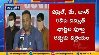 CM Jagan Holds Review Meet on Industrial Sector | Takes Key Decisions | Lockdown