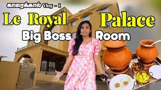 காரைக்கால் பிக் பாஸ் Vlog at Le Royale Palace Tour KKL-1 I Tastee with kiruthiga