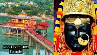 Dhari Devi ki katha se 2013 ki trasdi aur 2025 ki abda tak |uttrakhand flood story 