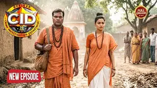 साधु बनकर क्यों Daya और Shreya भटक रहे है गांव गांव? | CID | Crime Story | Latest Episode 2025