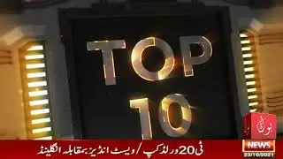 BoLD HD TOP #10 NEWS 23/10/2021