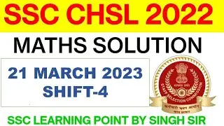 SSC CHSL 2022 (21 March, 2023. 4th shift) Maths Solution|| CHSL Solved Paper by Singh Sir.