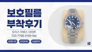 [After Attaching] Oris Aquis Date 41.5mm 01 733 7766 4150-Set Watch Protective Film [INNOVSHELL]
