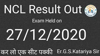 NCL RESULT OUT||27/12/2020 SELECTION MERIT LIST PUBLISH