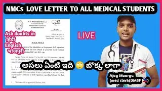 NEXT EXAM TELUGU LO \\ NEXT EXAM PATTERN \\NMC DRAFT NEXT EXAM 2023\\ INDIAN STUDENT IN PHILIPPIMES