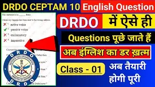 DRDO English Question paper/  DRDO English class/ DRDO Ceptam 10 English Question/ #drdo