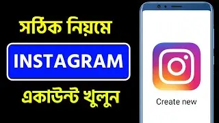 How to Create Instagram Account Without Phone Number | Create Instagram Account