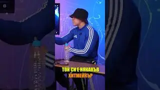 #dimoff #full #reaction #video #youtube #channel #dulimati #dj #mati  #duli #music #dъrtyproduction