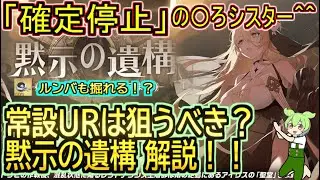 [Confirmed] UR Aircraft Carrier Implacable is finally permanently available! Should you aim for t...