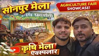 Sonpur Mela 😍 | Agriculture Fair & Krishi Pradarshani | Bihar Vlog