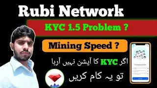 Rubi Network  KYC Updates || Rubi Network KYC and Mining Speed Soloution
