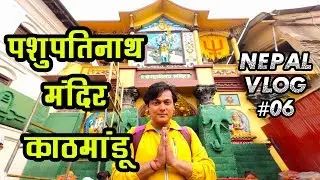 Pashupatinath Temple In Nepal's Capital City Kathmandu | Nepal Travel Vlog #06
