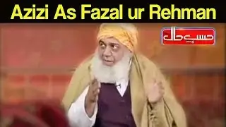 Azizi As Fazal ur Rehman - Hasb e Haal