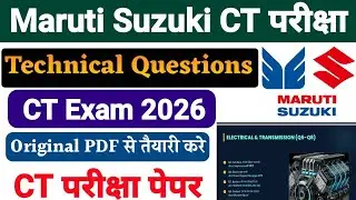 Maruti Suzuki CT Exam 2026 Questions Paper| Maruti Suzuki Technical questions Paper