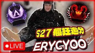 1/23 瘋狗娛樂 日本回來了! 歡迎圖奇自主訂閱/YT會員 !Gearup