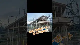 新築工事現場レポート 富士市S様邸② #上棟 #木造住宅 #家づくりの現場 #芹工務店 #注文住宅 #高気密高断熱