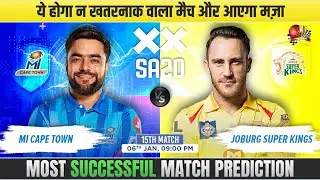 MI Cape Town vs Joburg Super Kings #SA20 2026 15th Match Prediction| MICT vs JSK Preview, #sa20