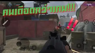 World War Legion สงครามโคตรเดือด ep:2 [Gear Gaming]