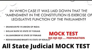 Important MCQs For Judiciary Exam Preliminary Based On PYQs | Judicial MOCK TEST Series