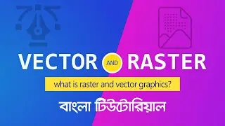 What is Raster And Vector Graphics 2020 || Bangla Tutorial | Tarek Rahim Kebria