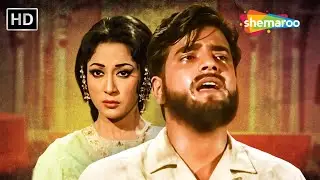 Rafi's Heartfelt Voice in Gum Uthane Ke Liye | Mere Huzoor (1968) Classic